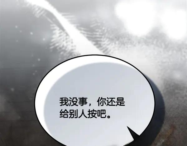 第218页