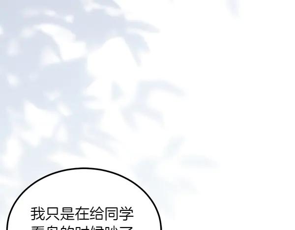 第206页