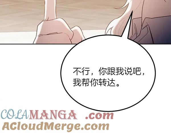第237页