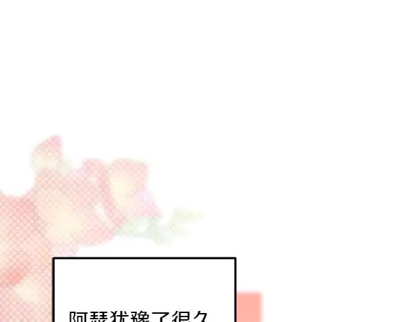 第238页