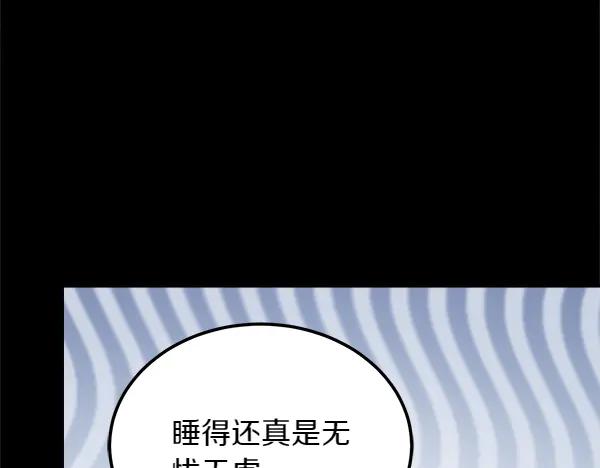 第243页
