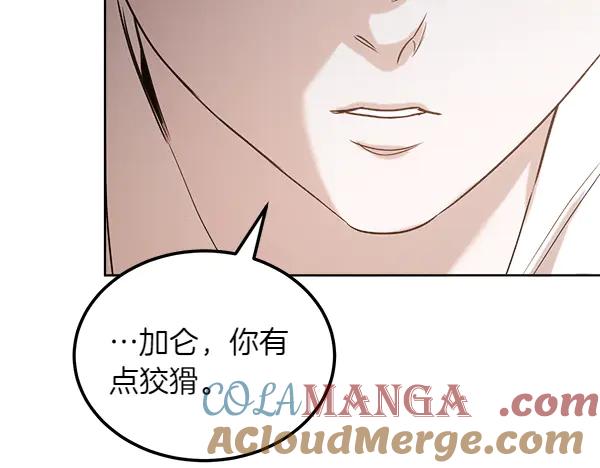 第197页