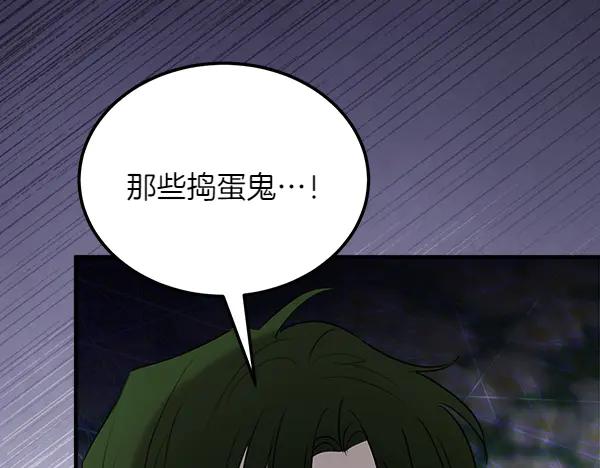 第242页