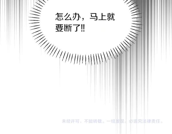 第256页