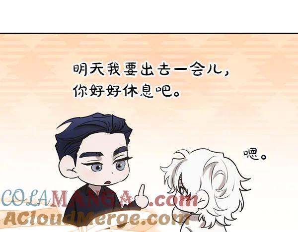 第197页
