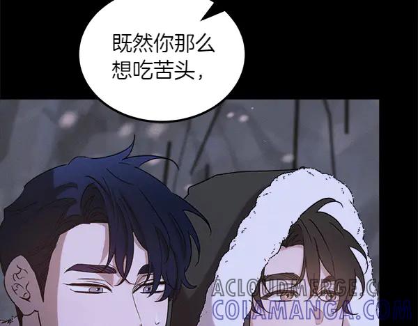 第261页