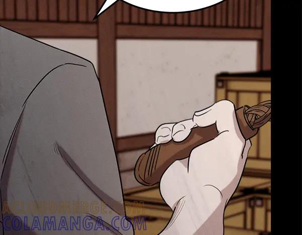 第197页