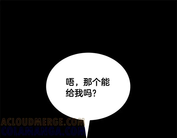 第205页