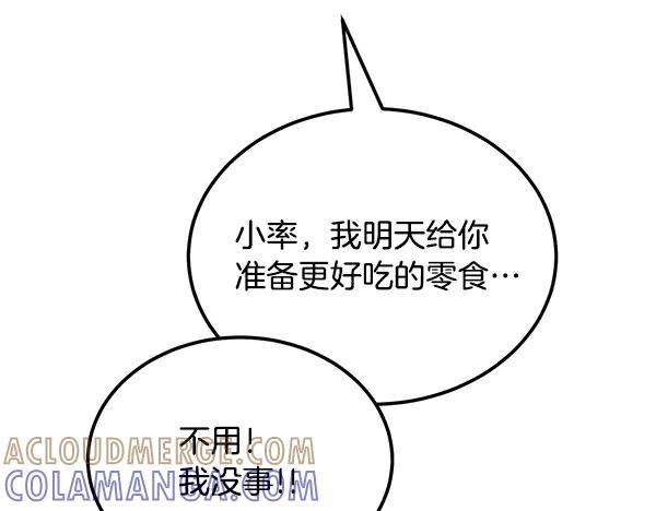 第265页