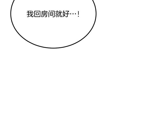 第268页