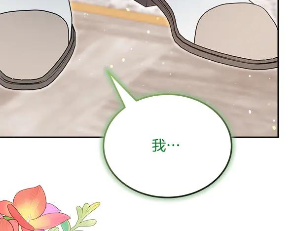 第270页