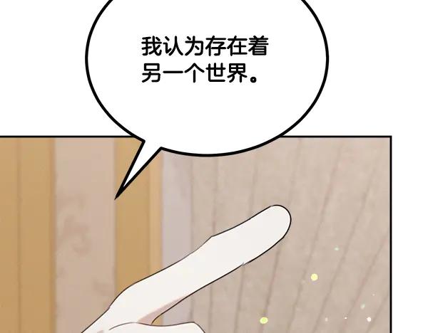 第238页