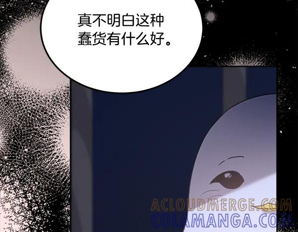 第201页