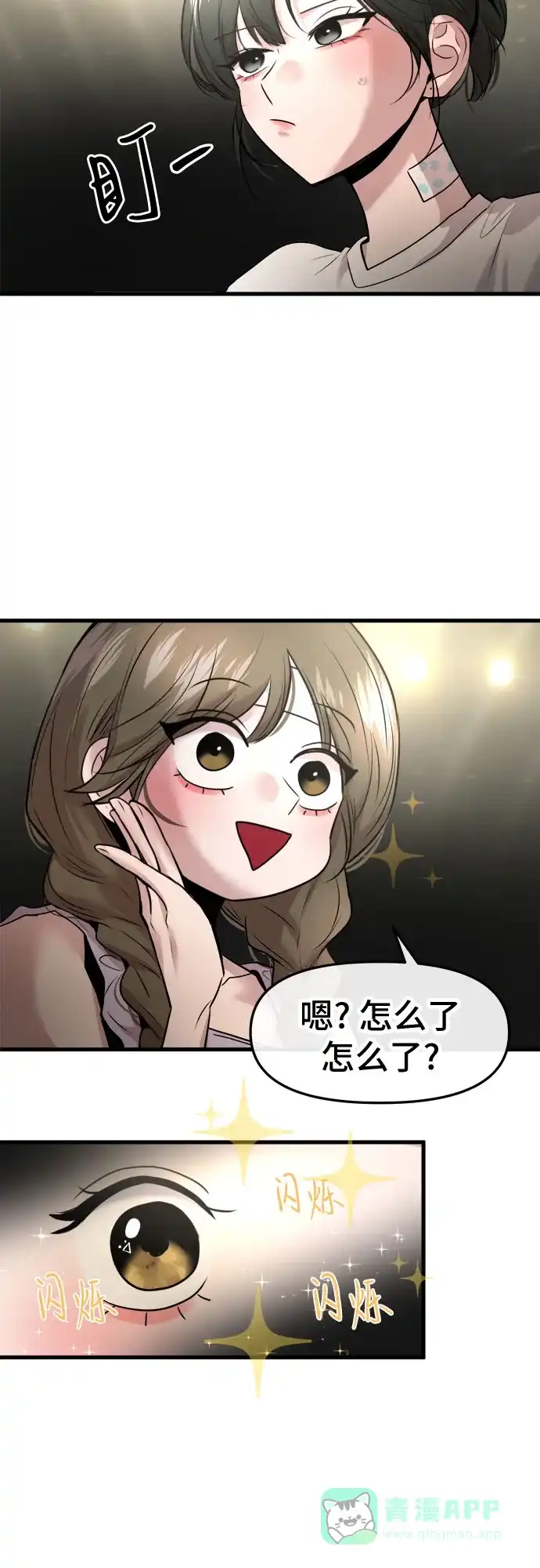 第61页