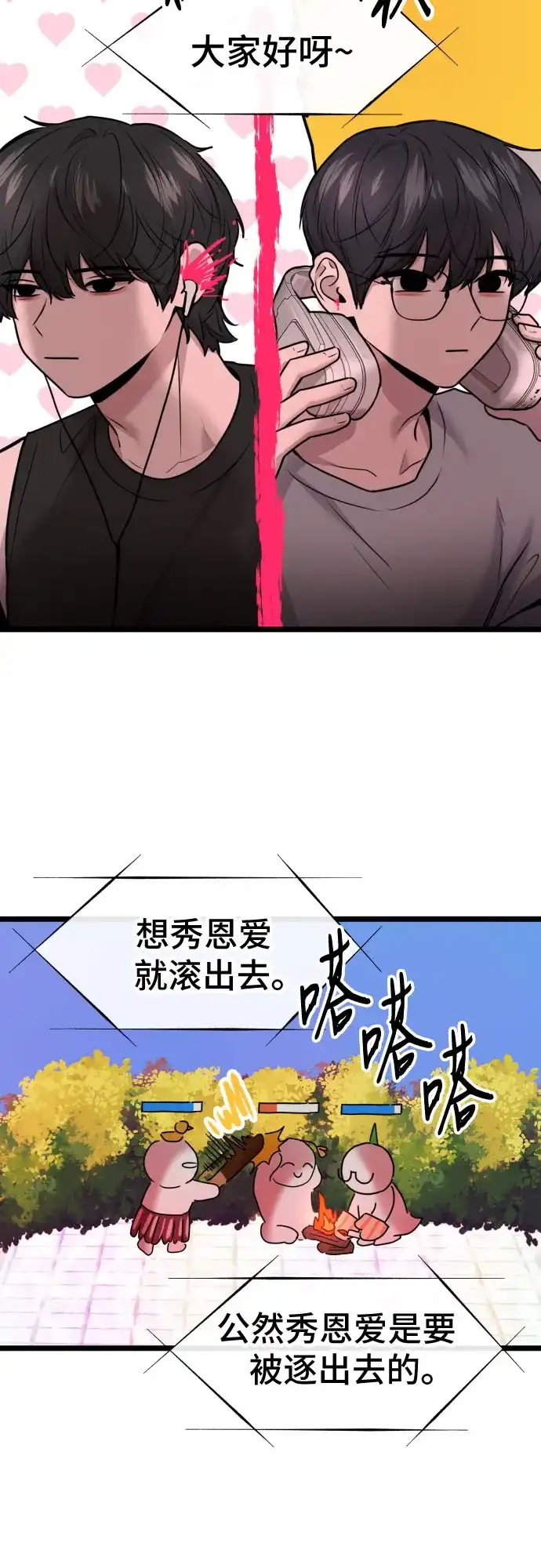 第70页