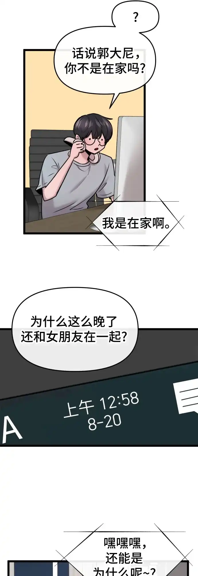 第71页