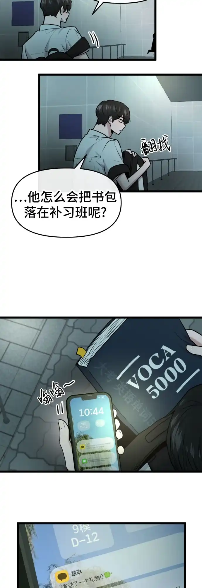 第62页