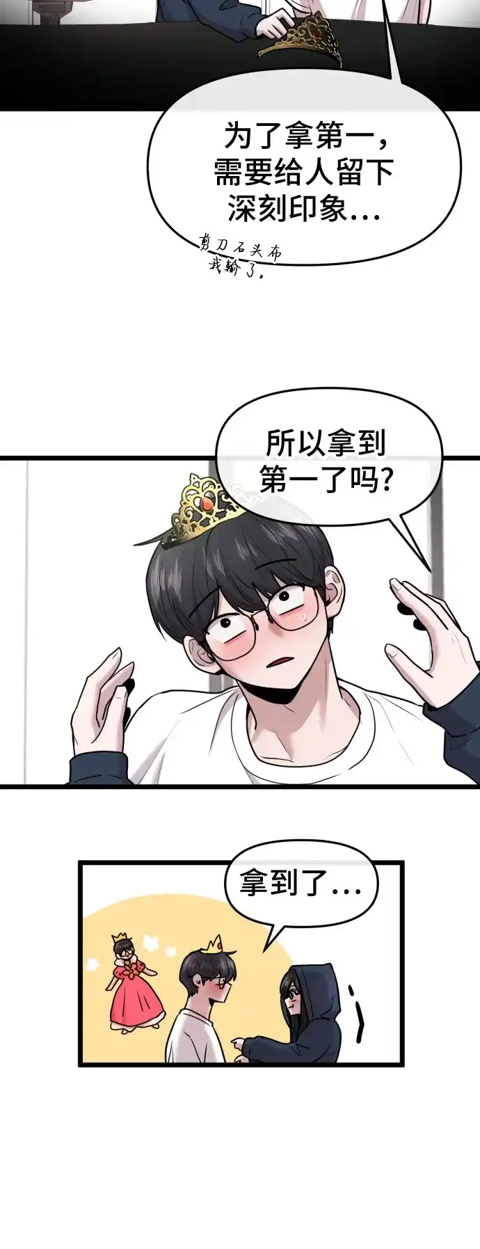第44页