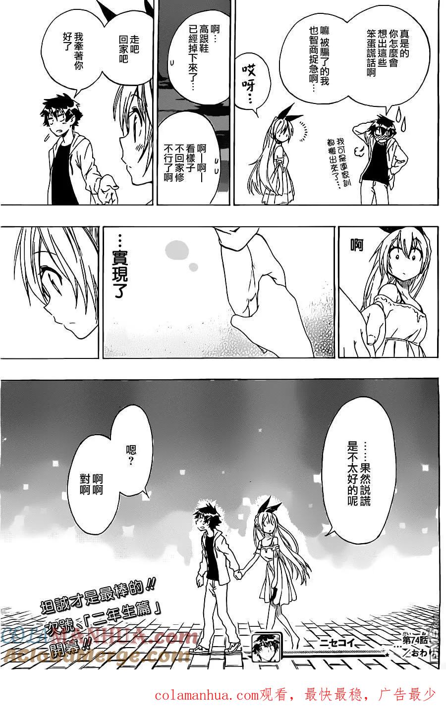 第19页