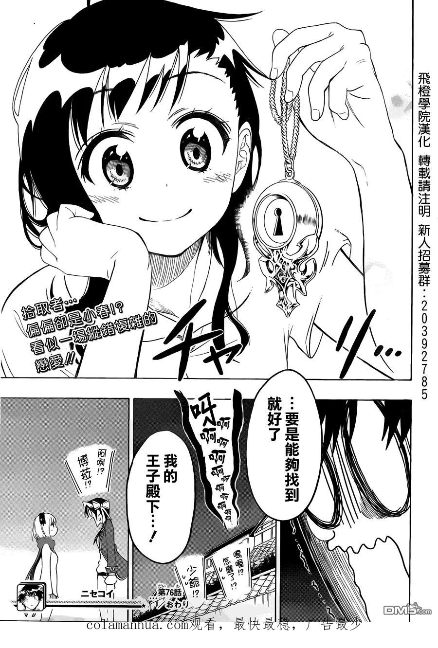 第20页