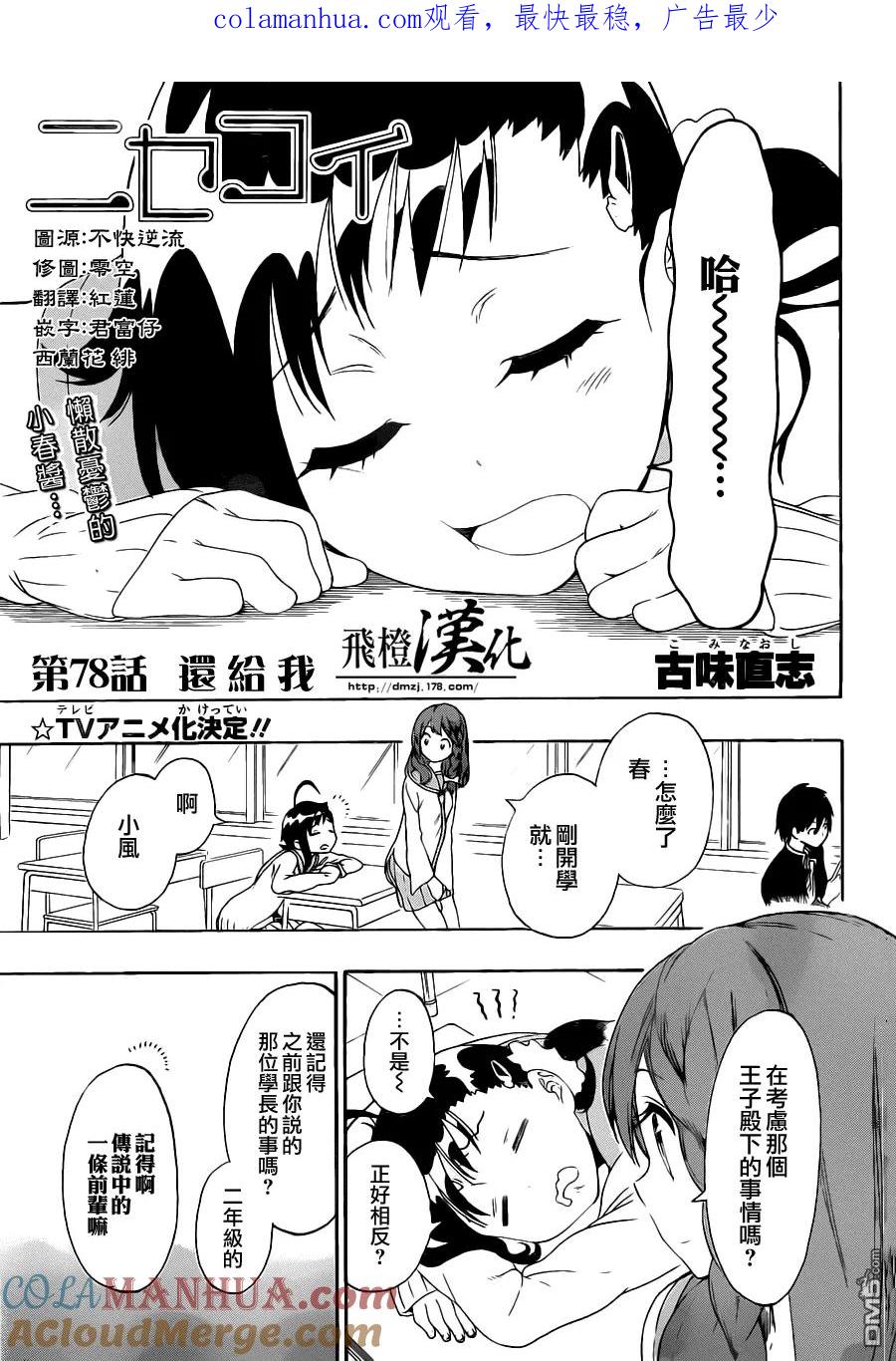 第1页