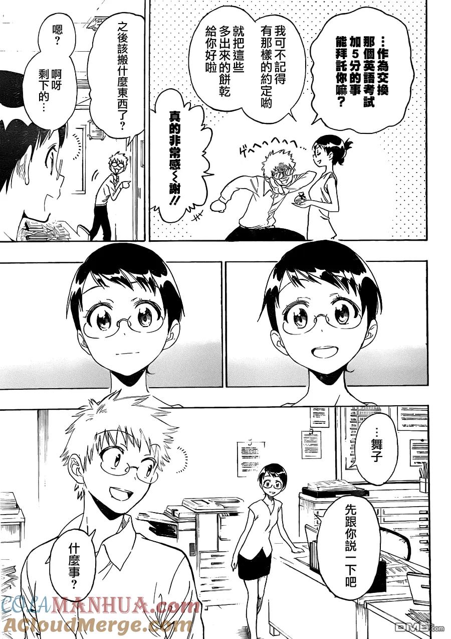 第19页