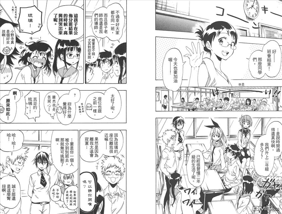 第26页