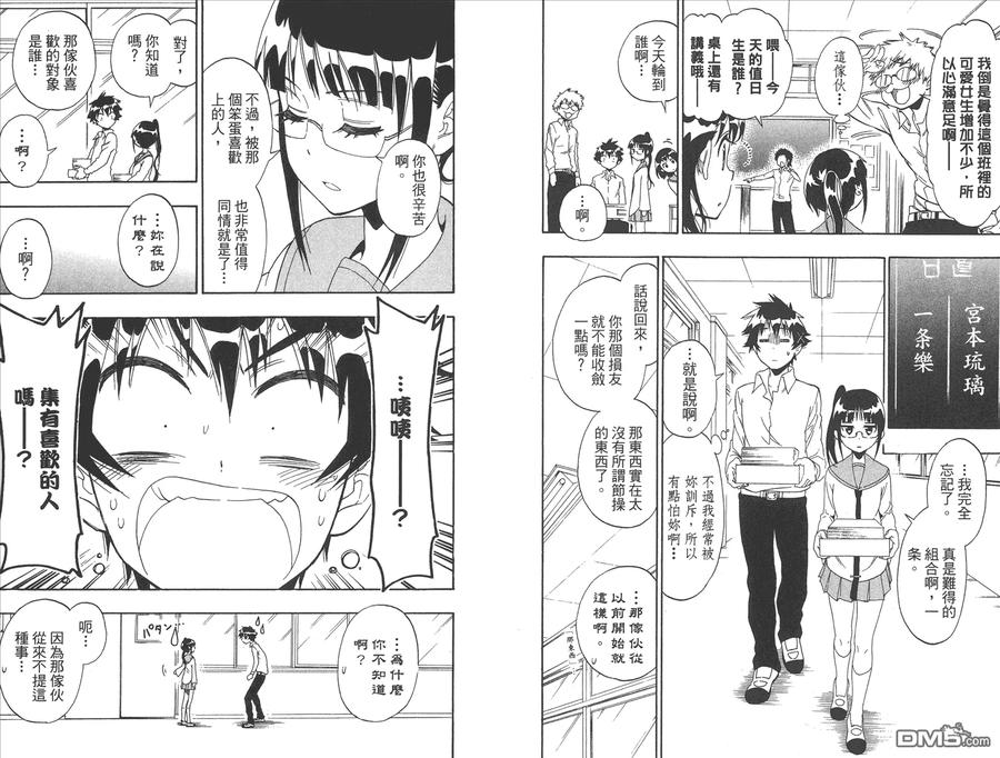 第27页
