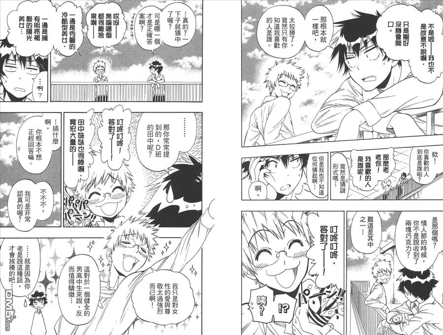 第29页