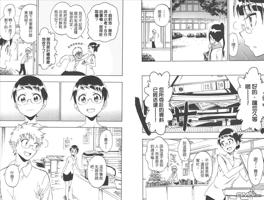 第33页