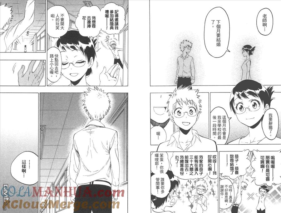 第34页