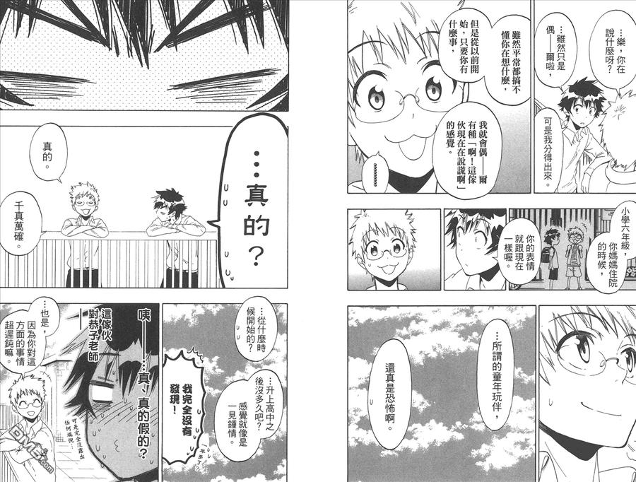 第38页