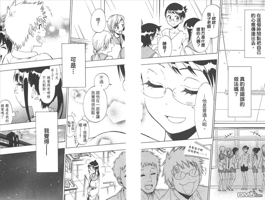 第42页