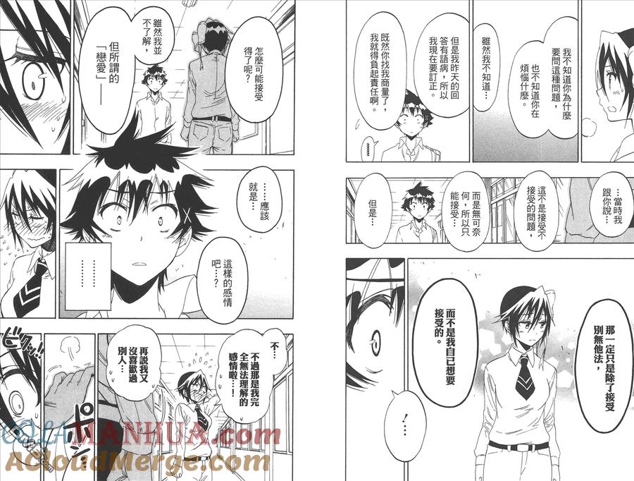 第46页