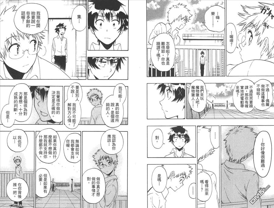 第48页