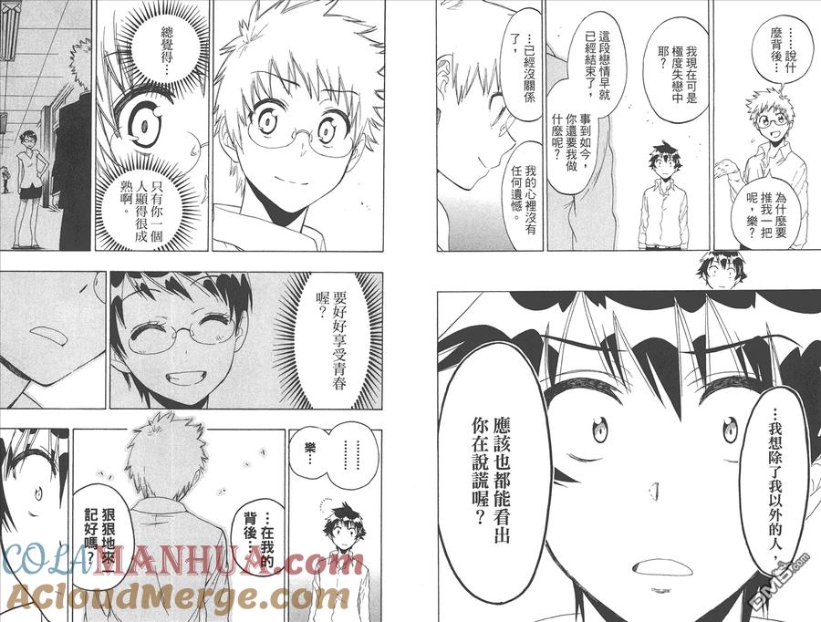 第49页
