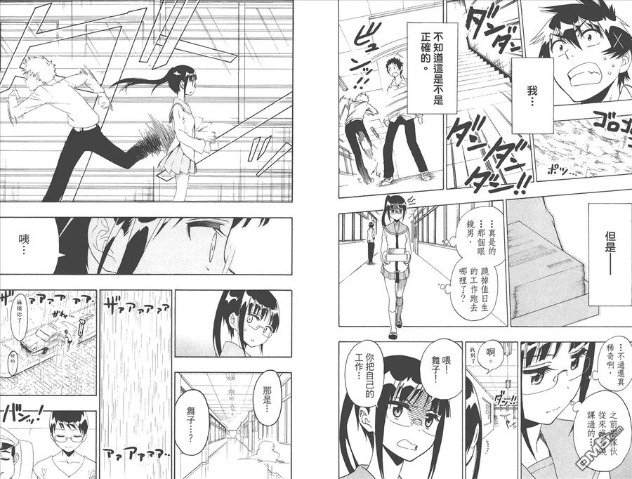第51页