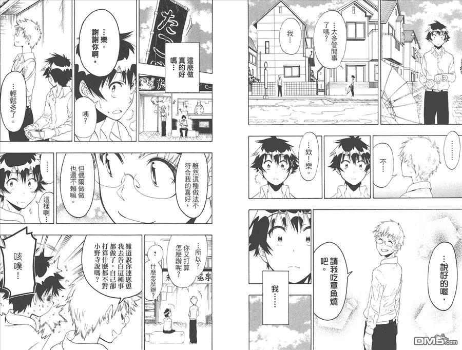 第53页