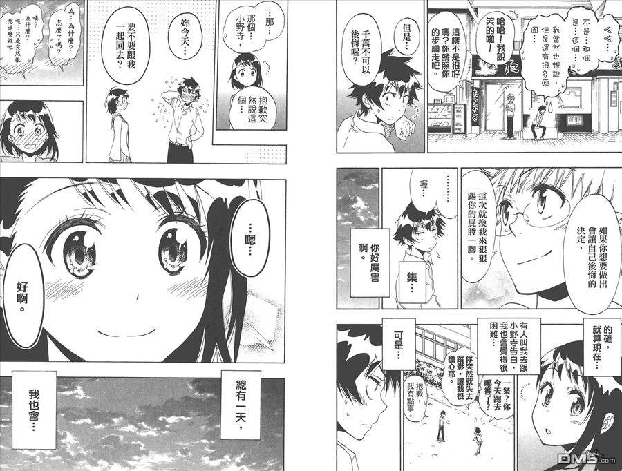第54页