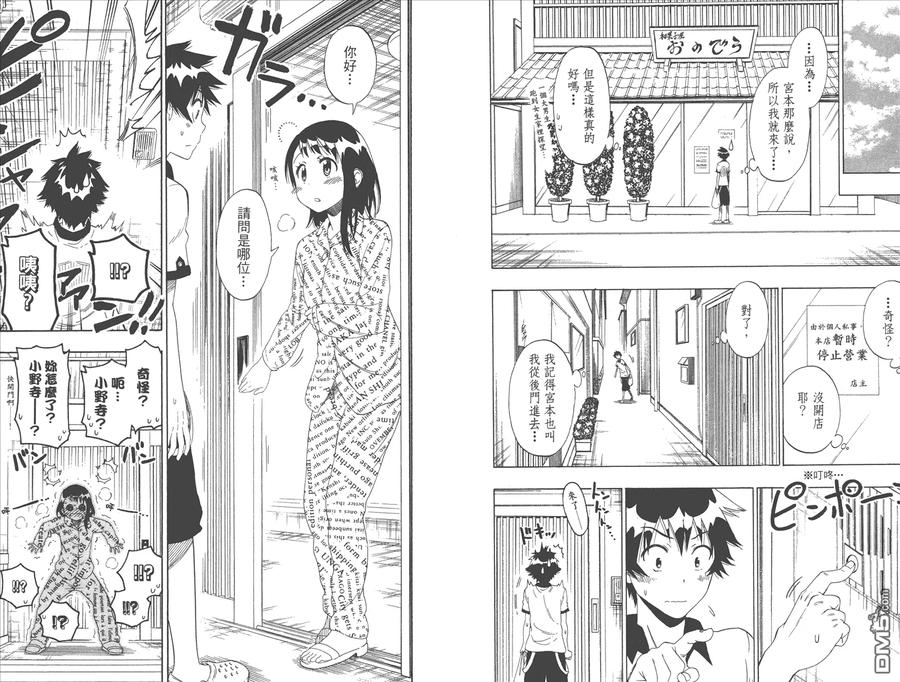 第56页