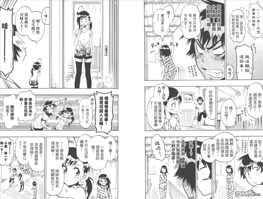 第57页