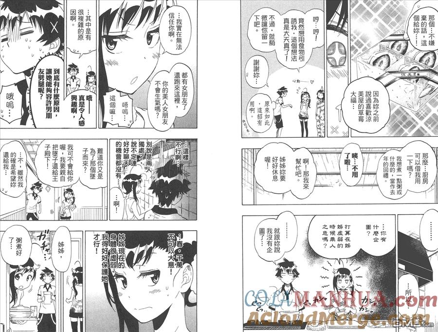 第58页