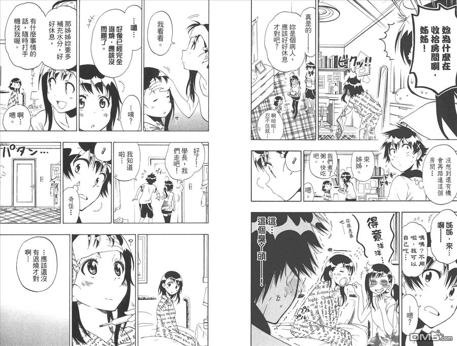 第59页