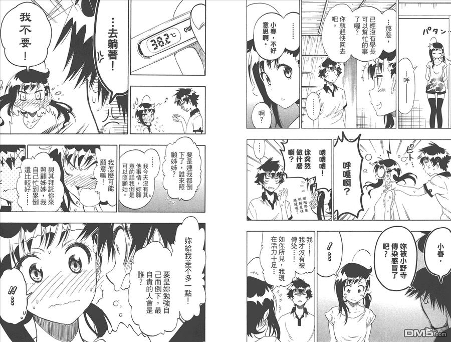 第60页