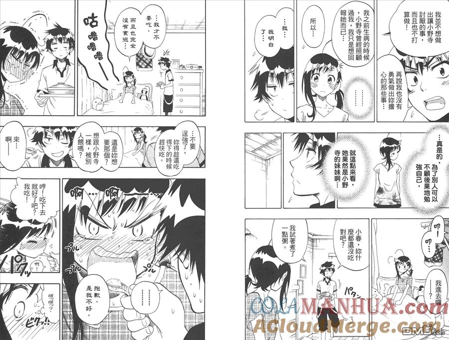 第61页