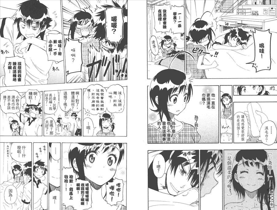 第63页