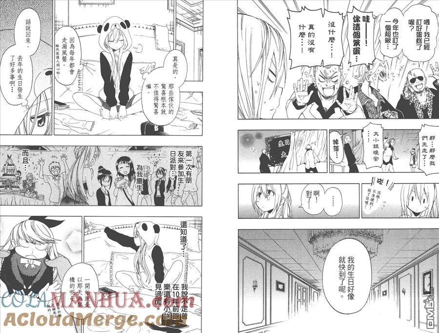 第67页