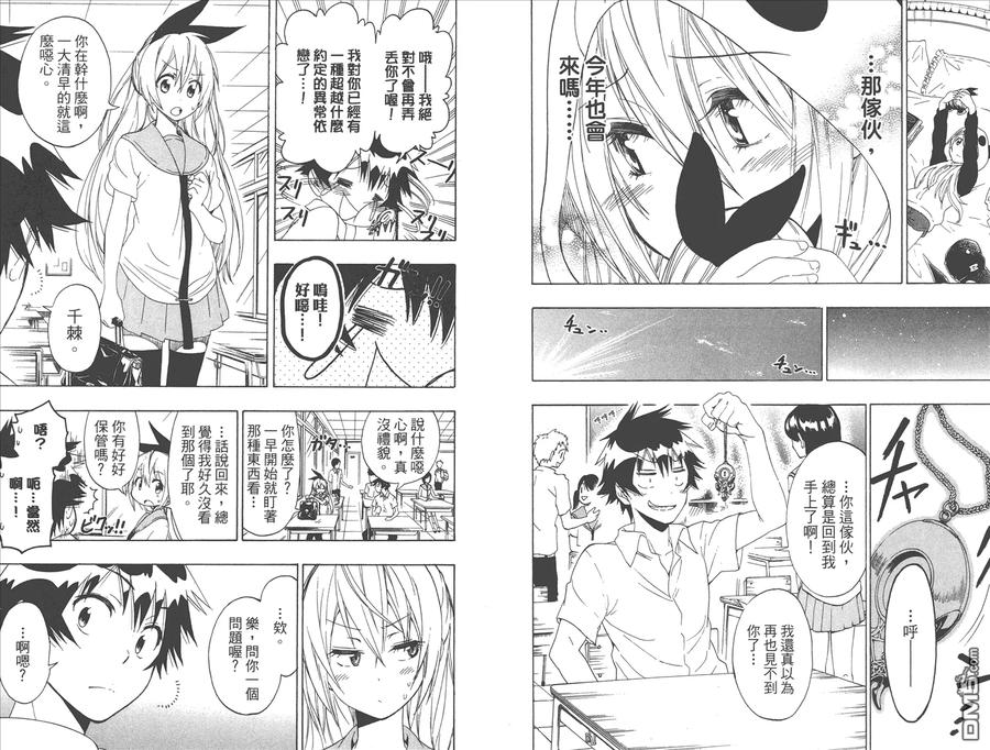 第68页