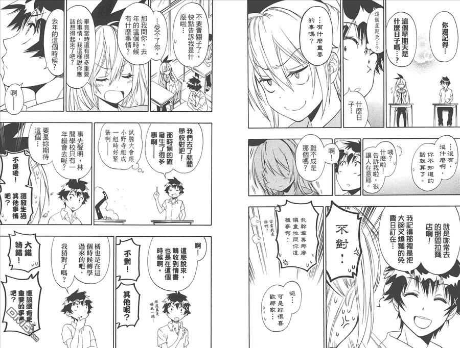 第69页