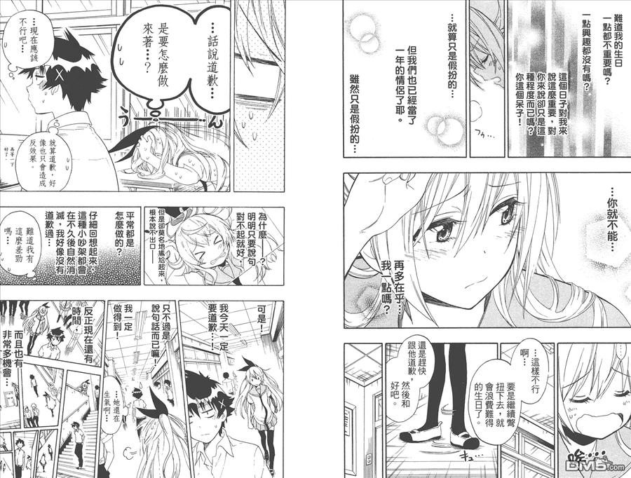 第71页